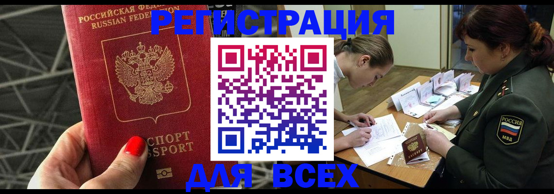 пропишу в квартире в Печоре